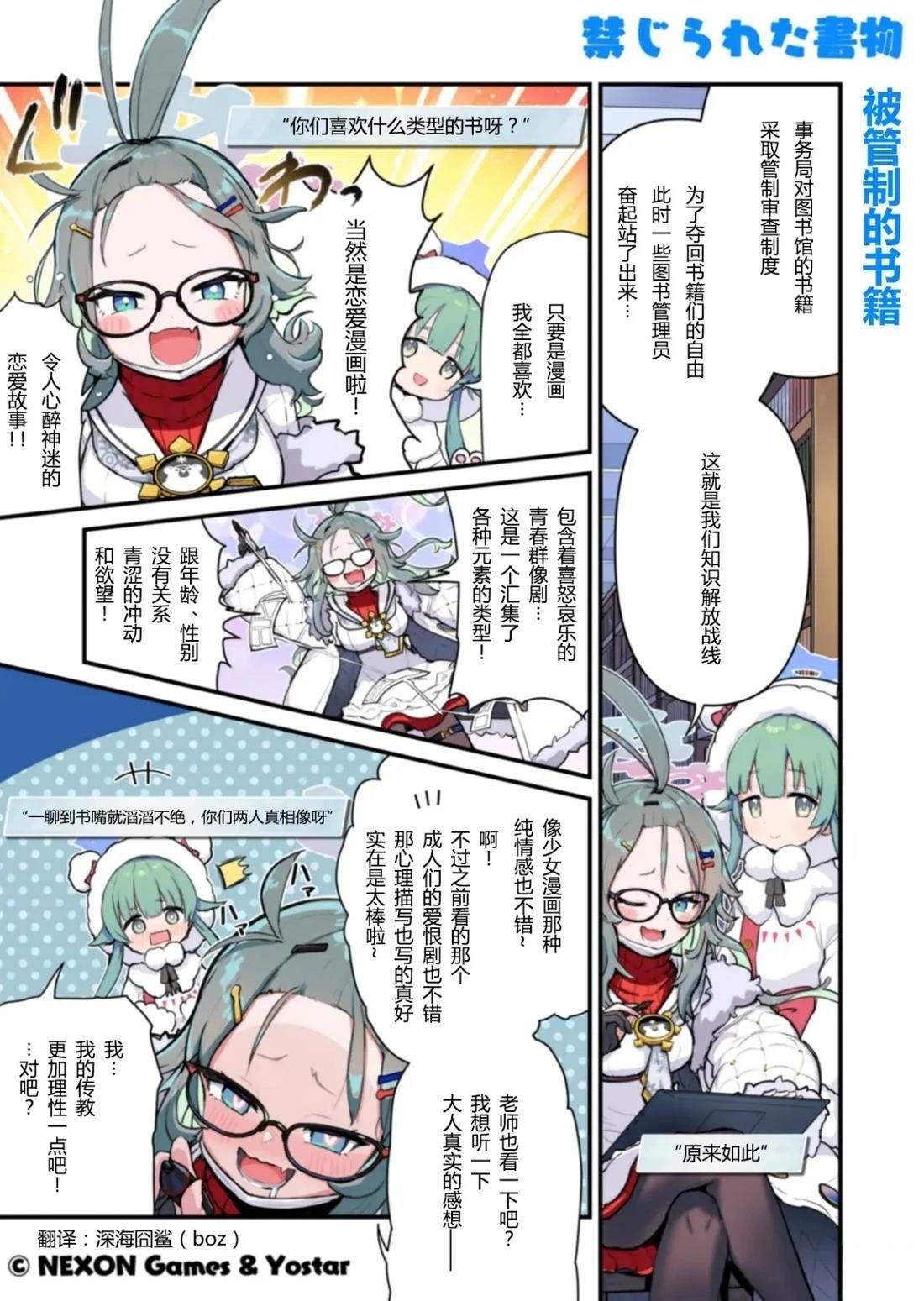 第11-20话