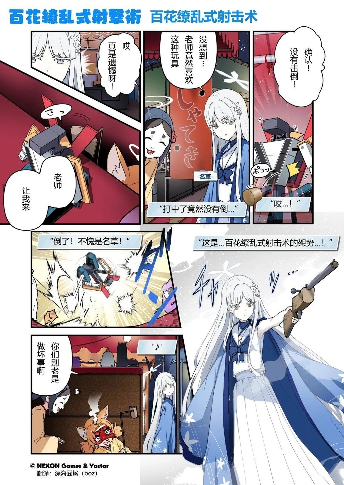 第110话