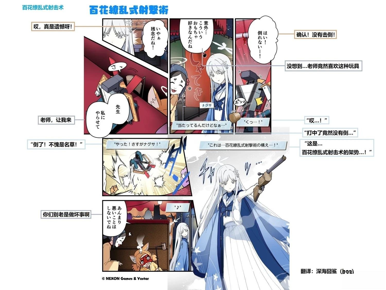 第110话