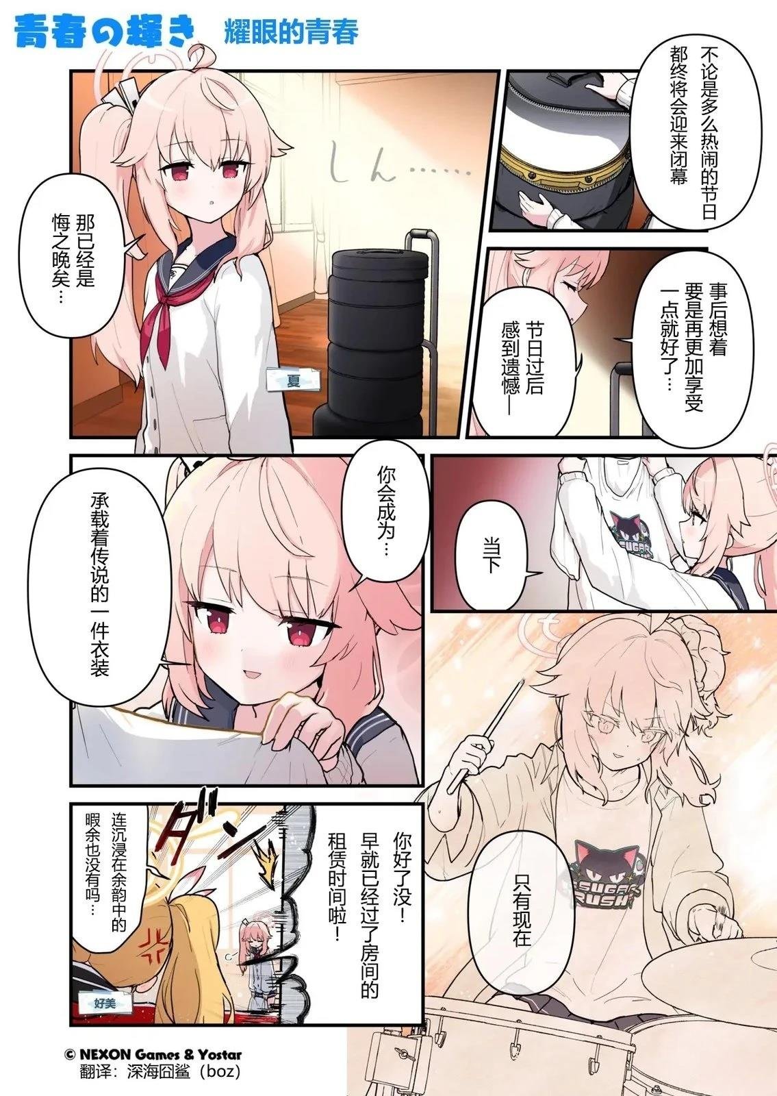 第111话