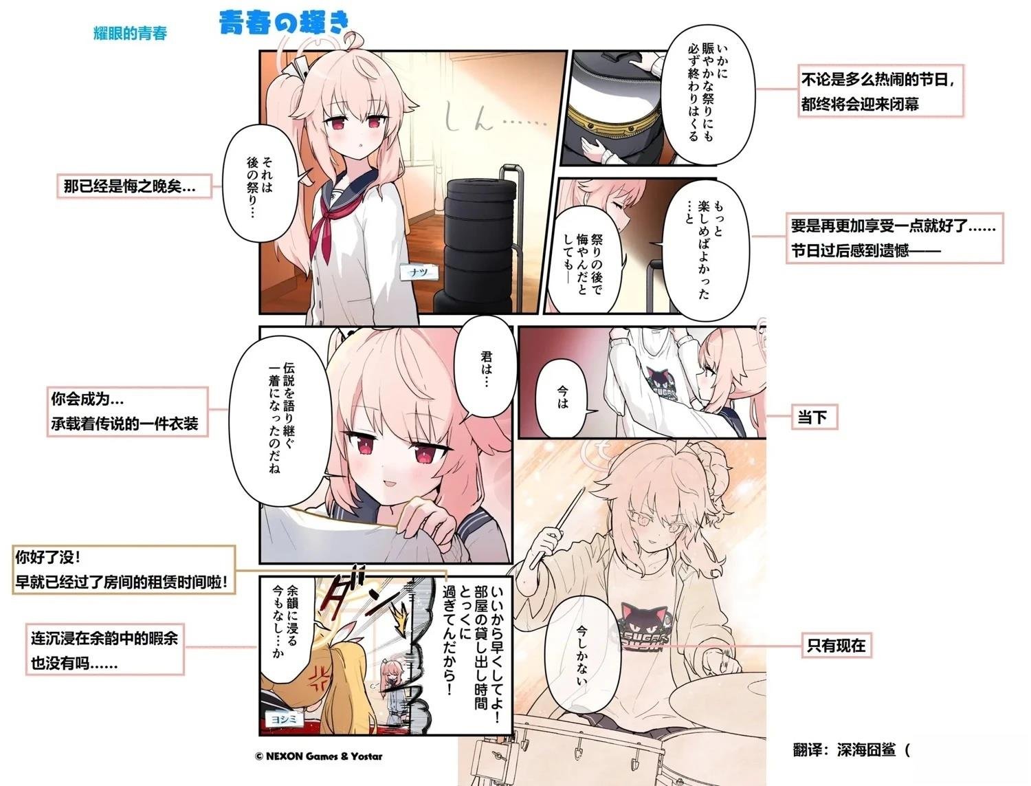 第111话