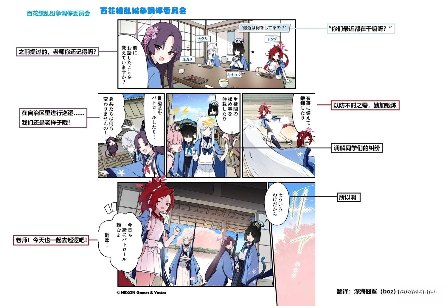 第112话
