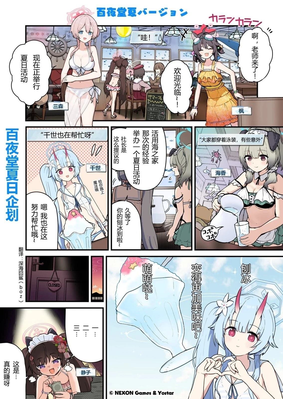 第113话