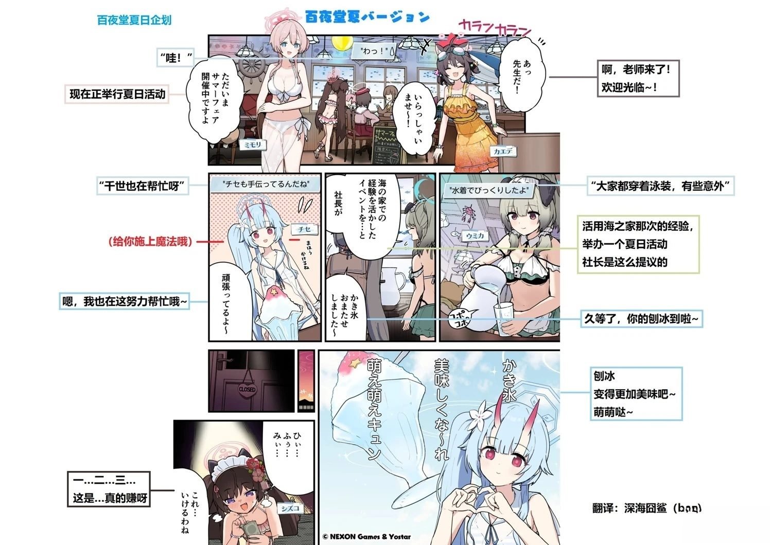 第113话