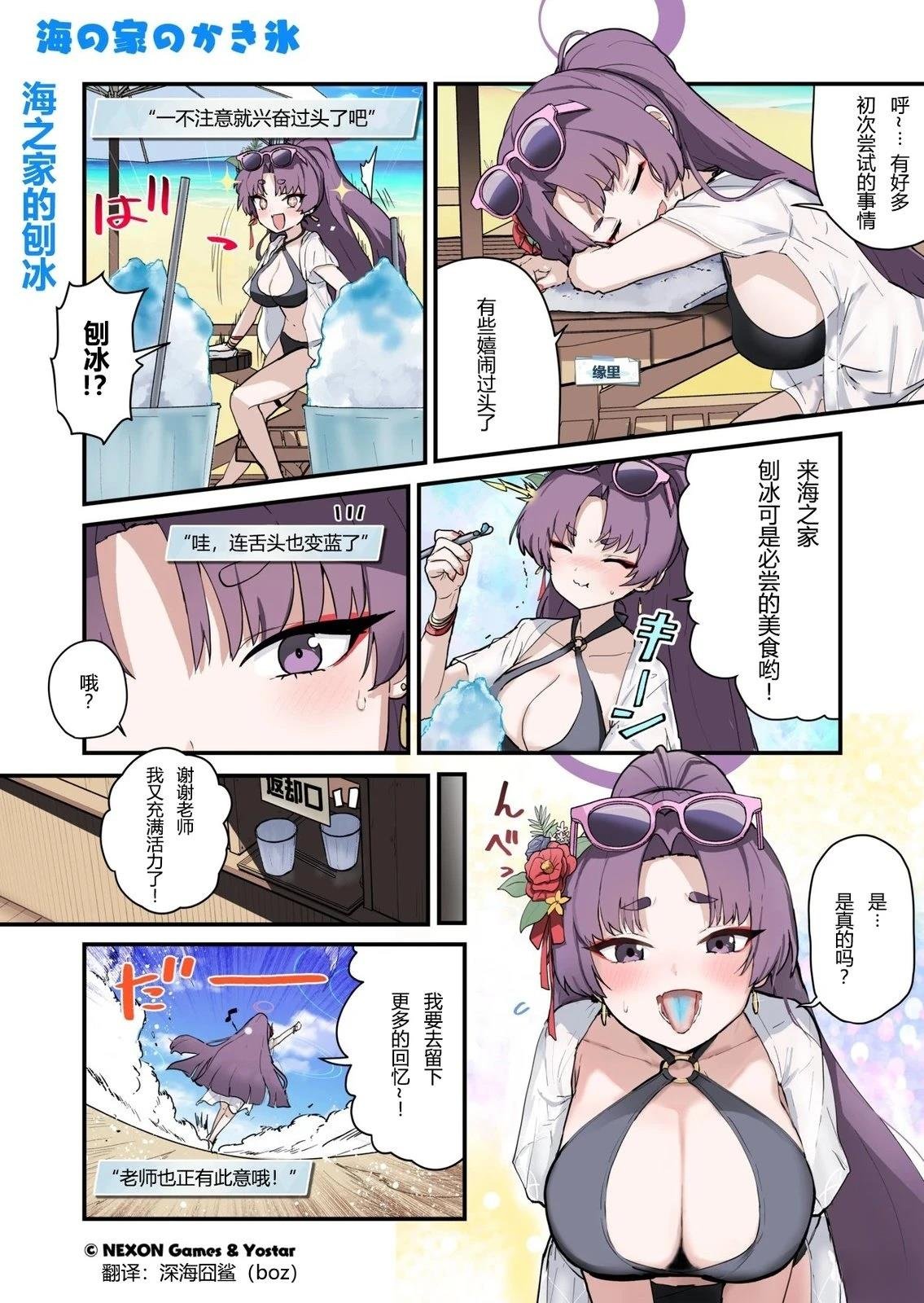 第114话