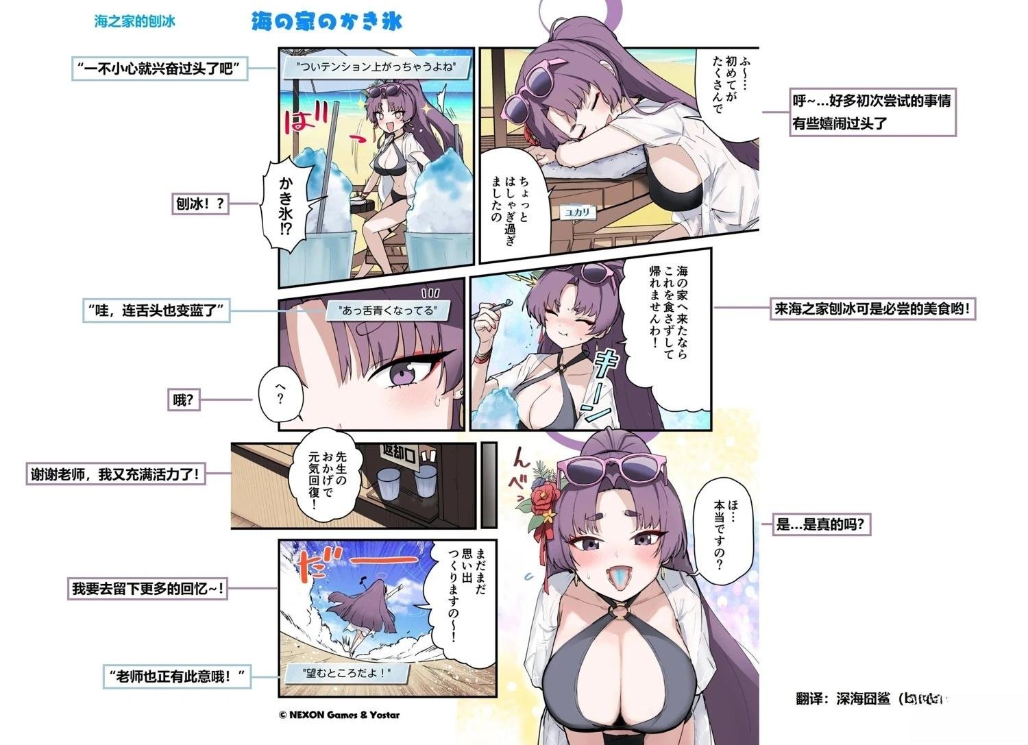 第114话