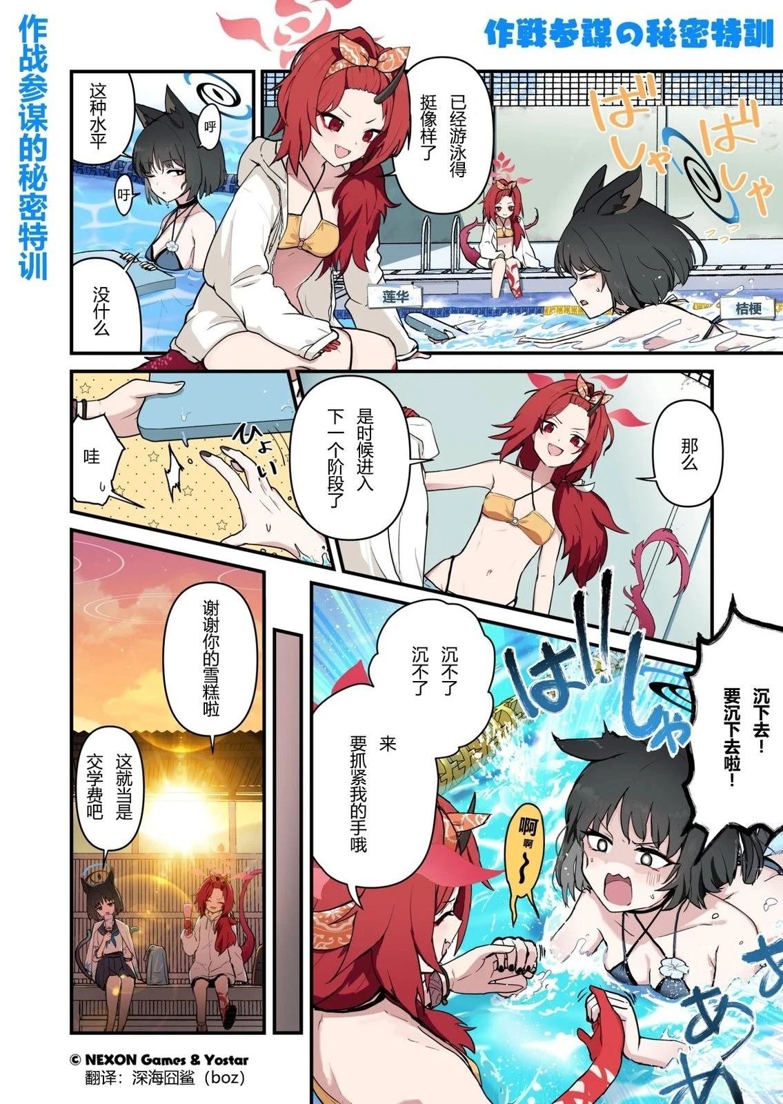 第115话