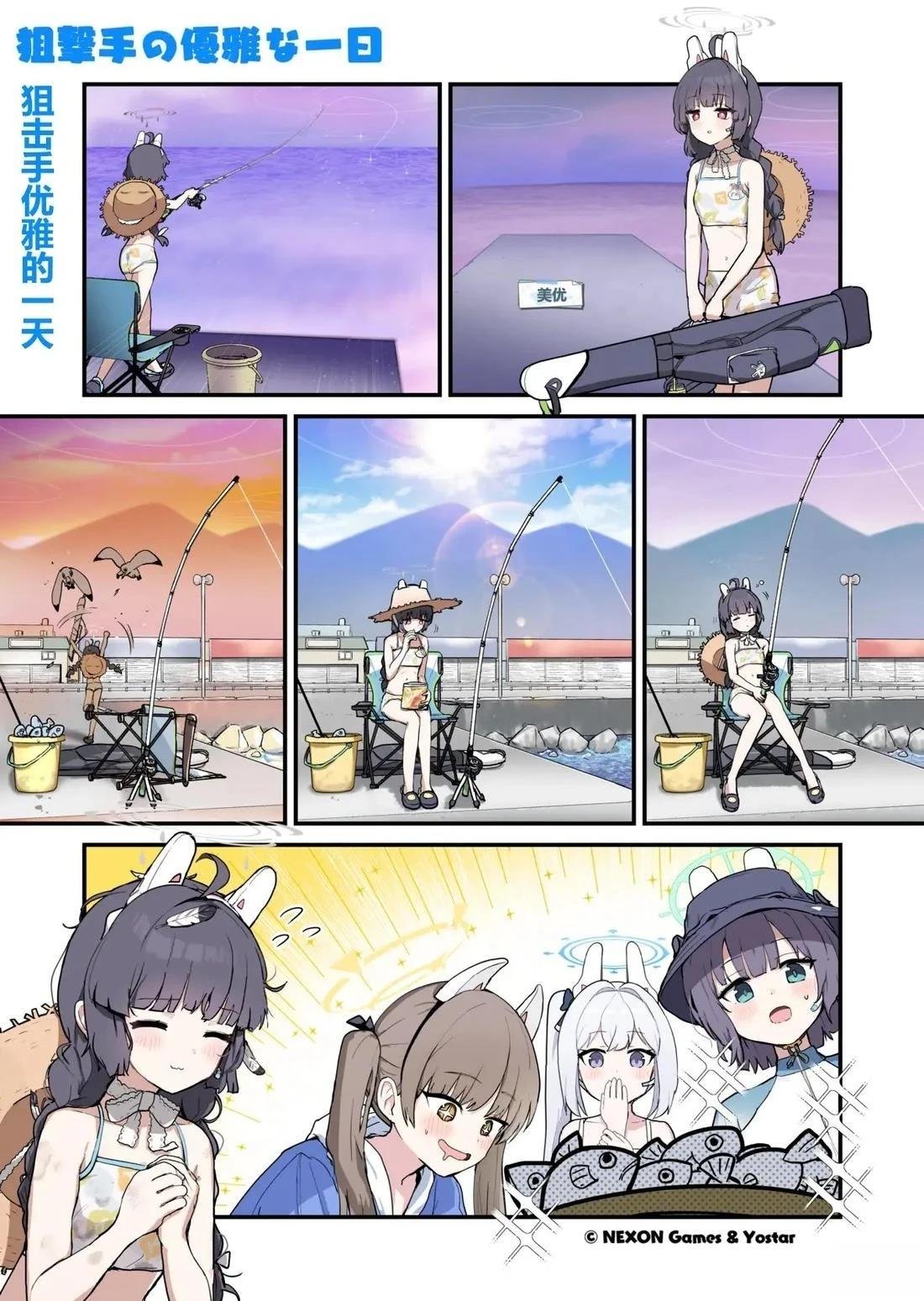 第116话