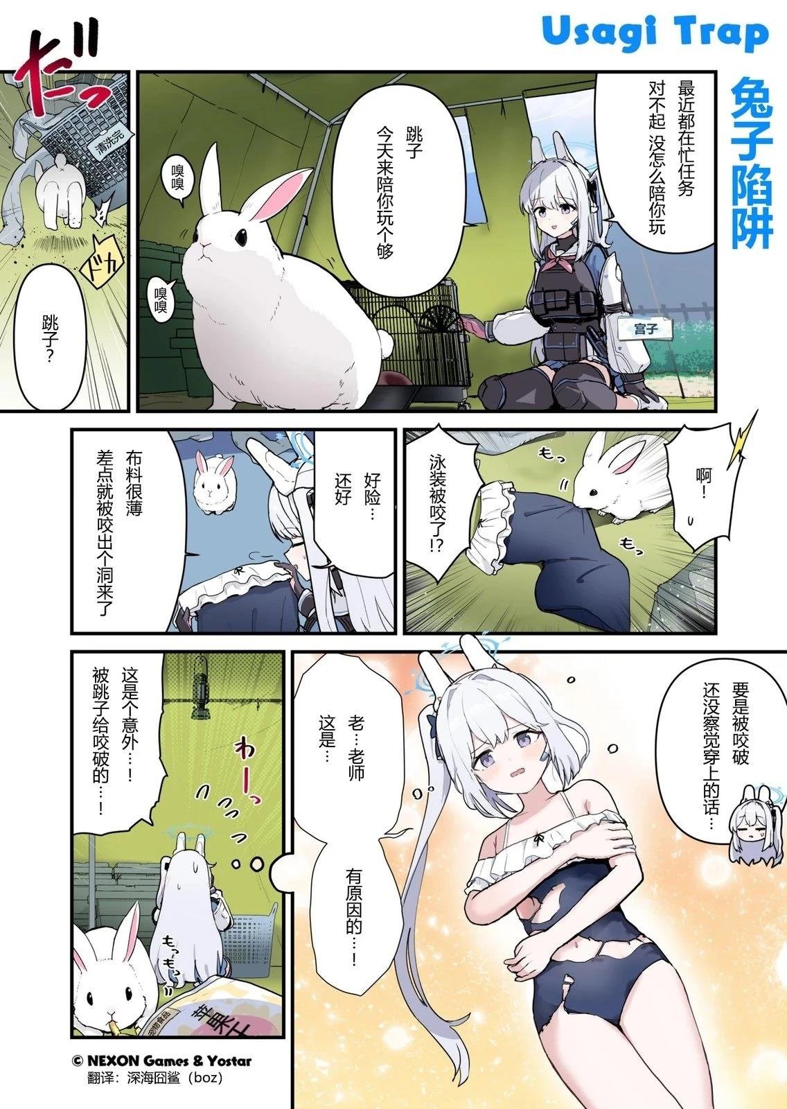 第117话