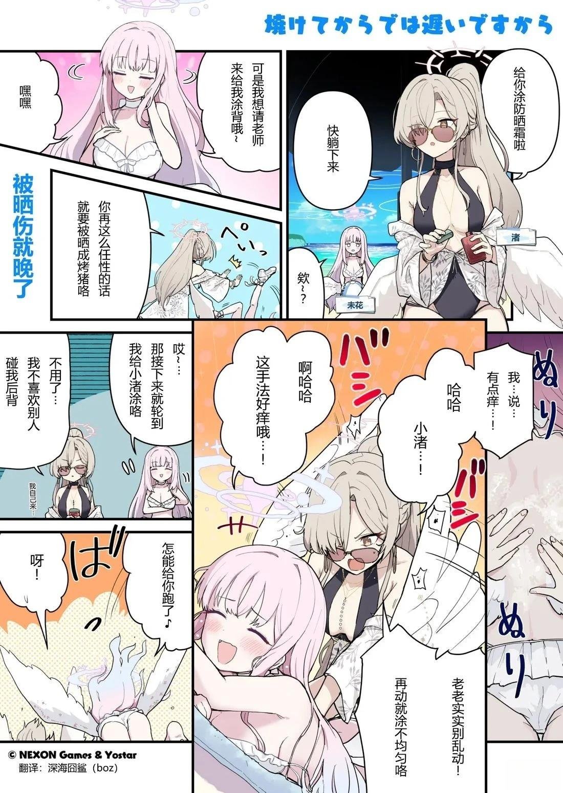 第119话