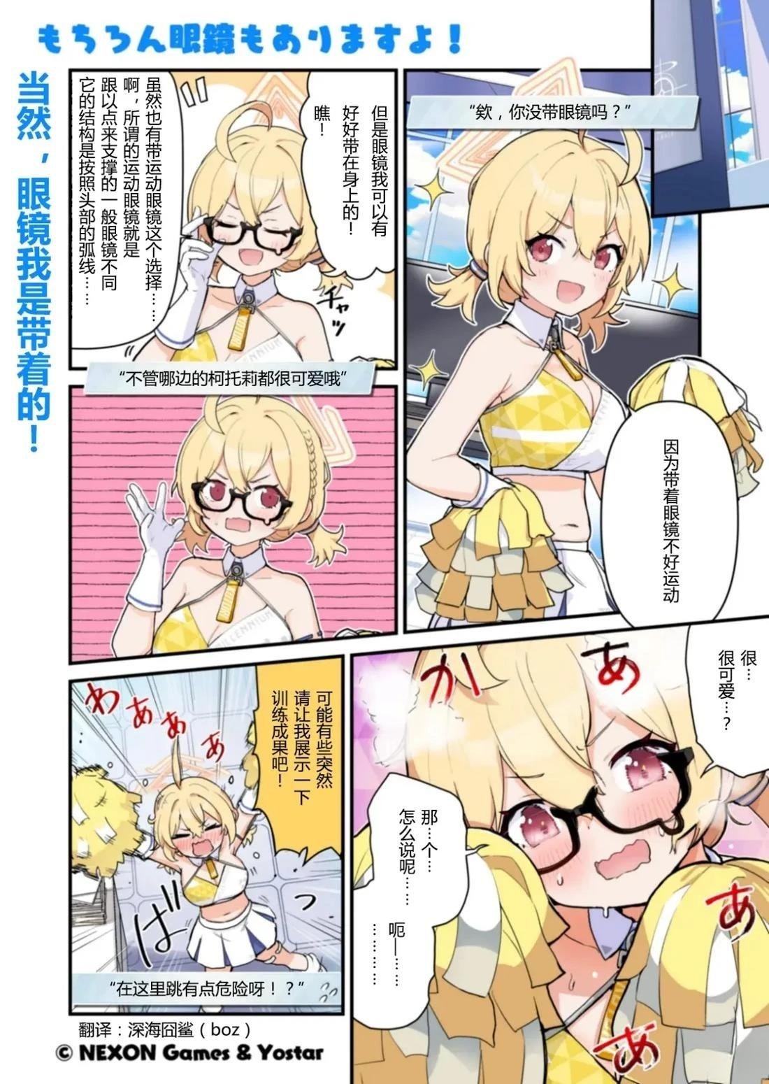 第21-30话
