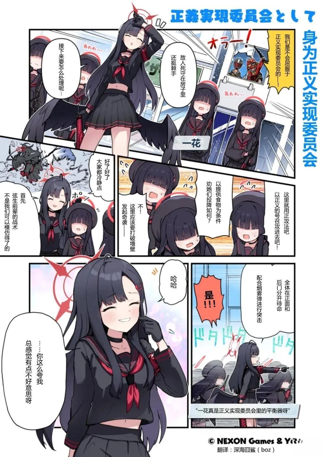 第21-30话