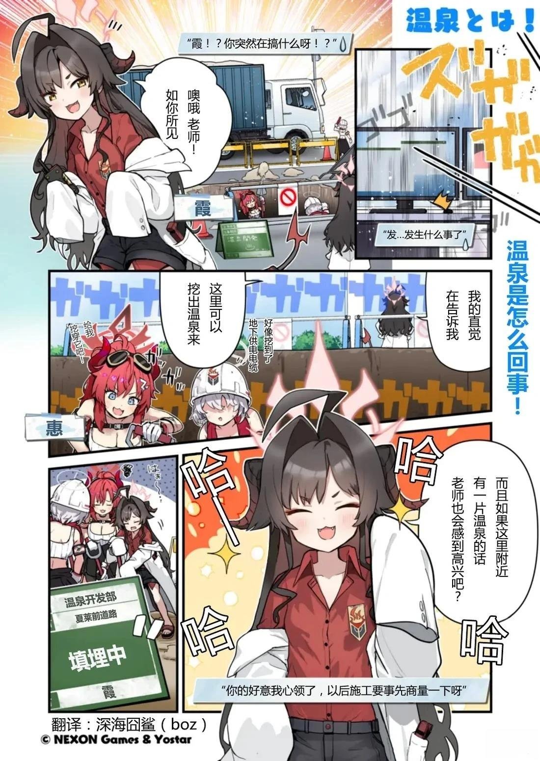 第21-30话