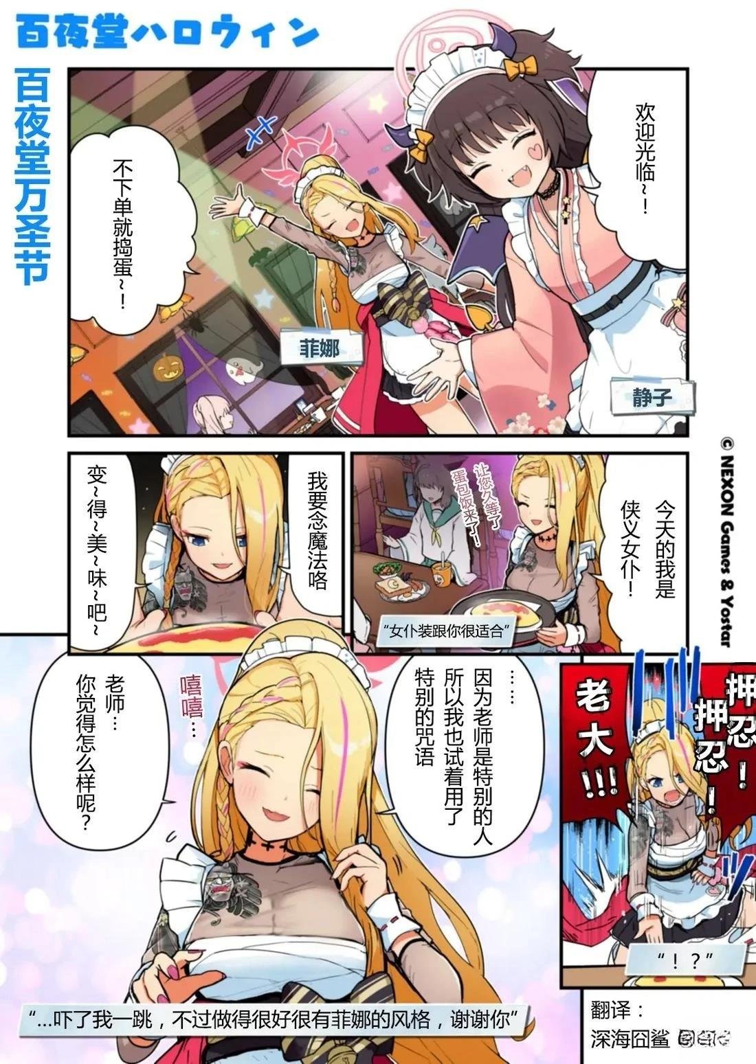 第21-30话