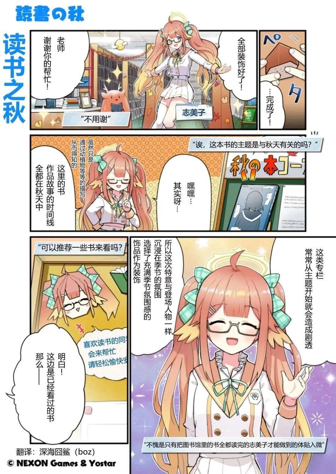 第21-30话