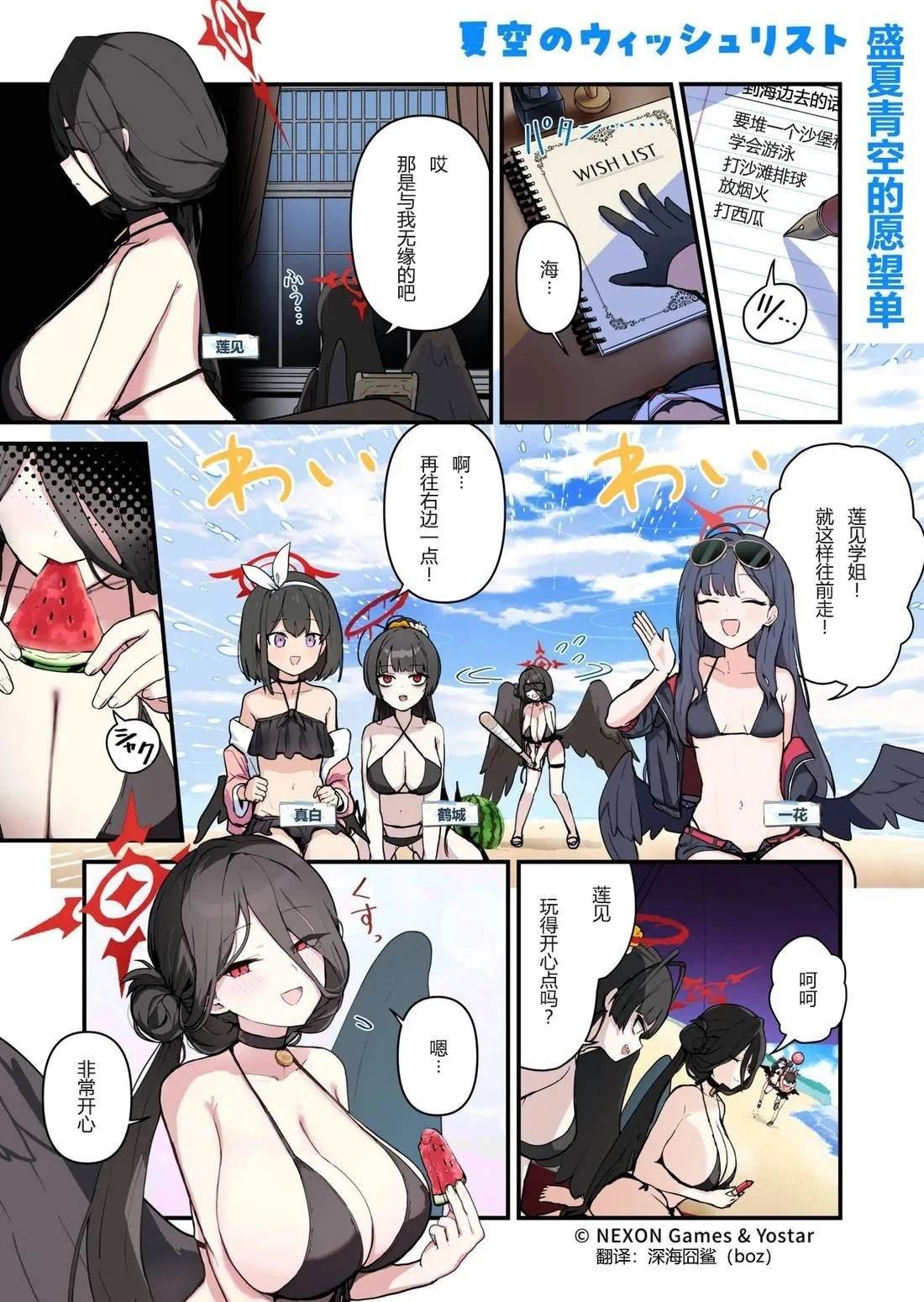 第120话