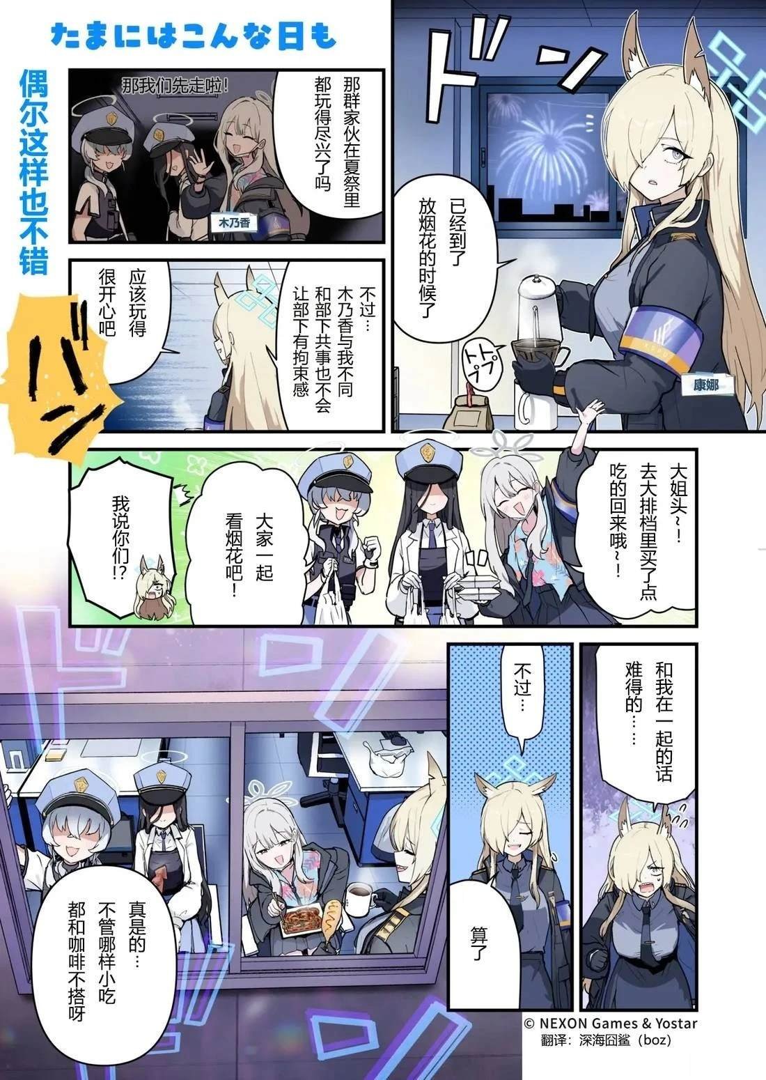 第121话