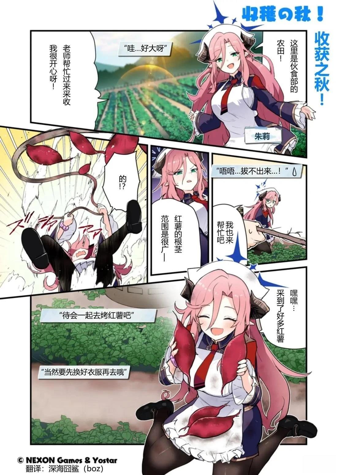 第31-40话