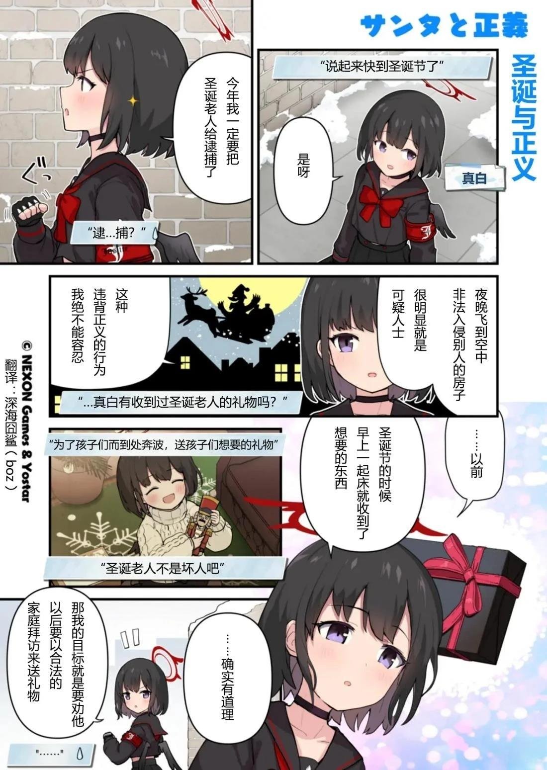 第31-40话