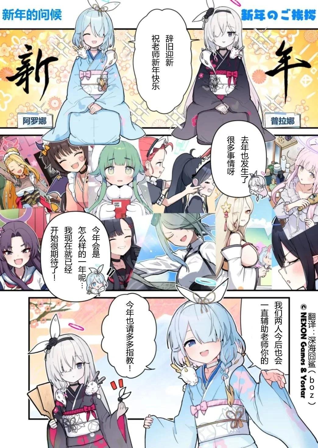 第31-40话
