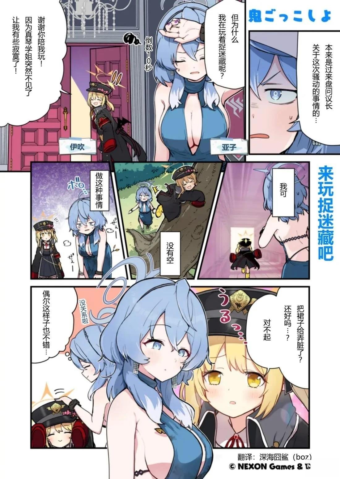 第41-50话