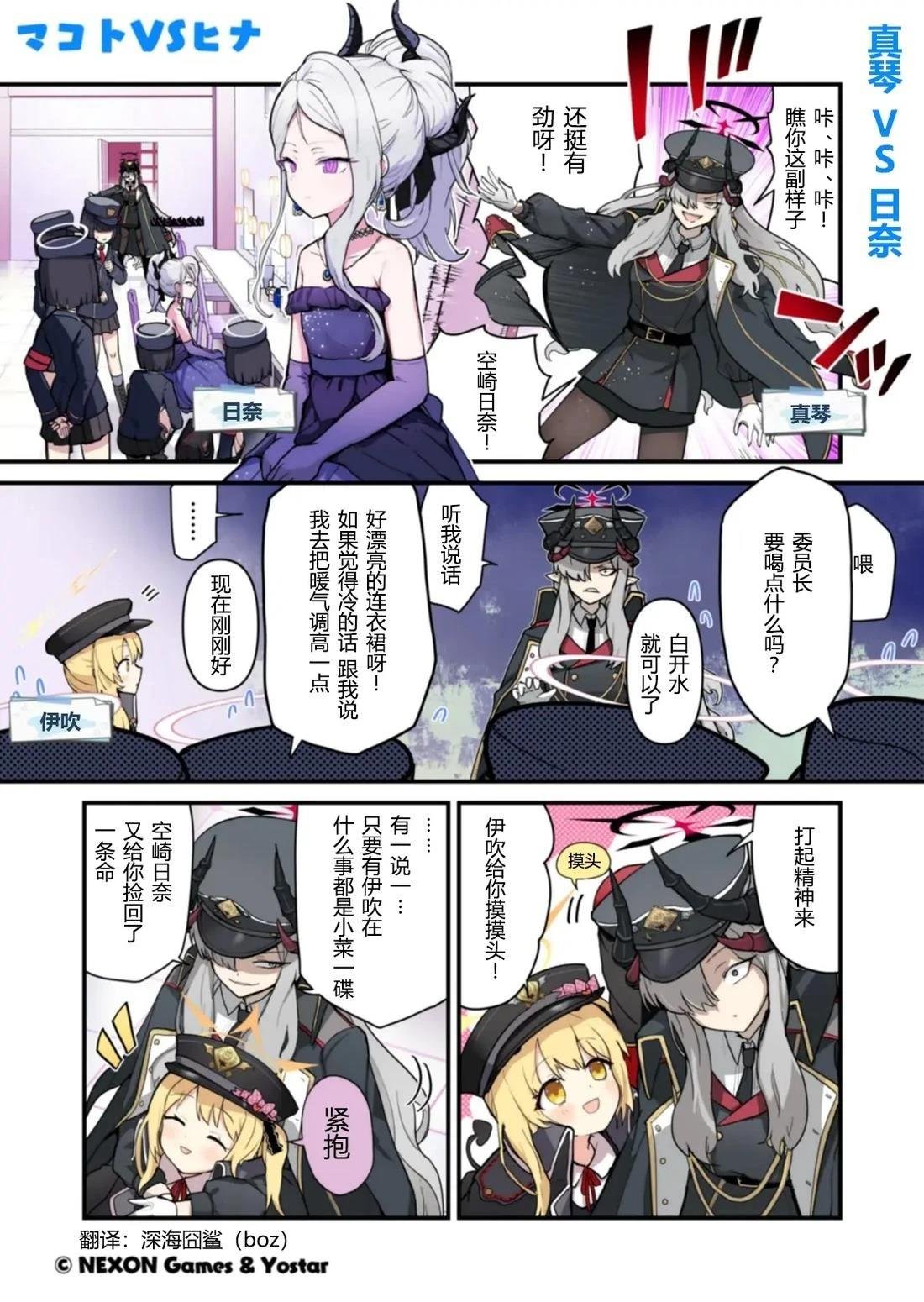 第41-50话