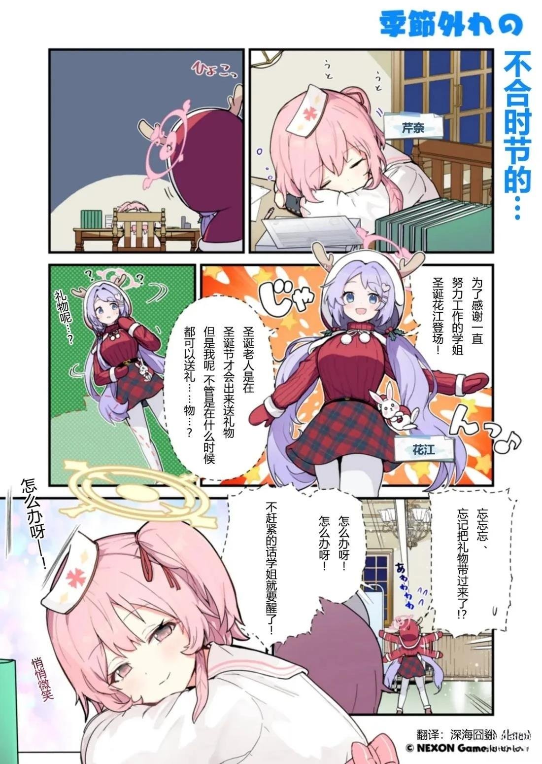 第41-50话