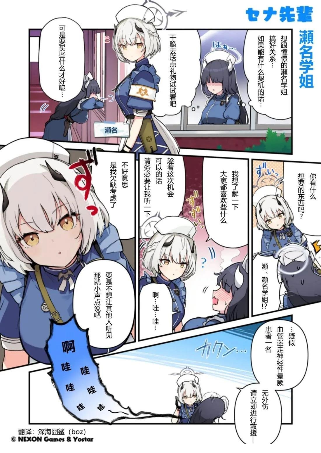 第41-50话