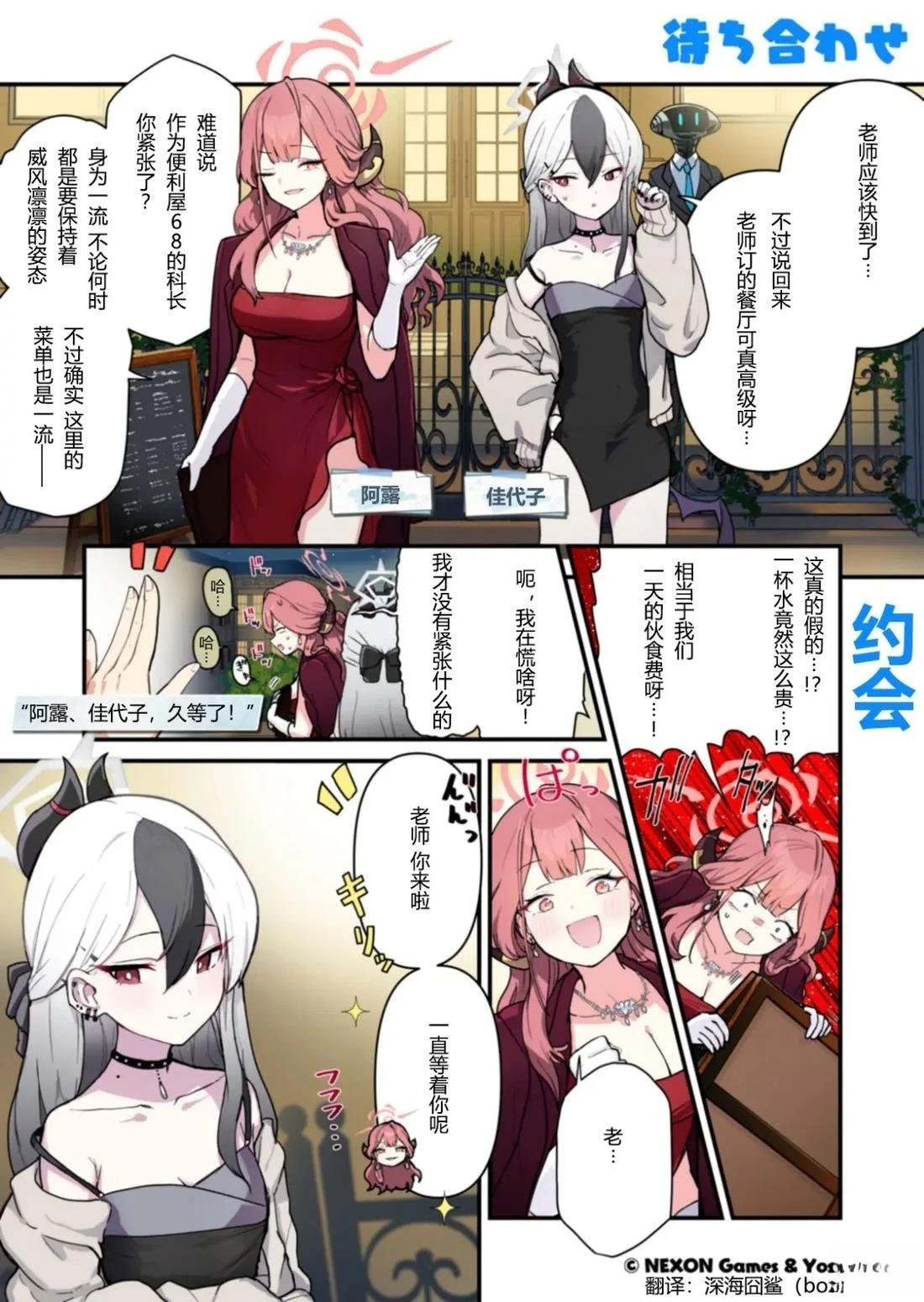 第41-50话