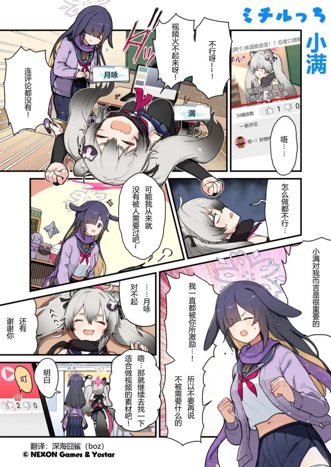第41-50话
