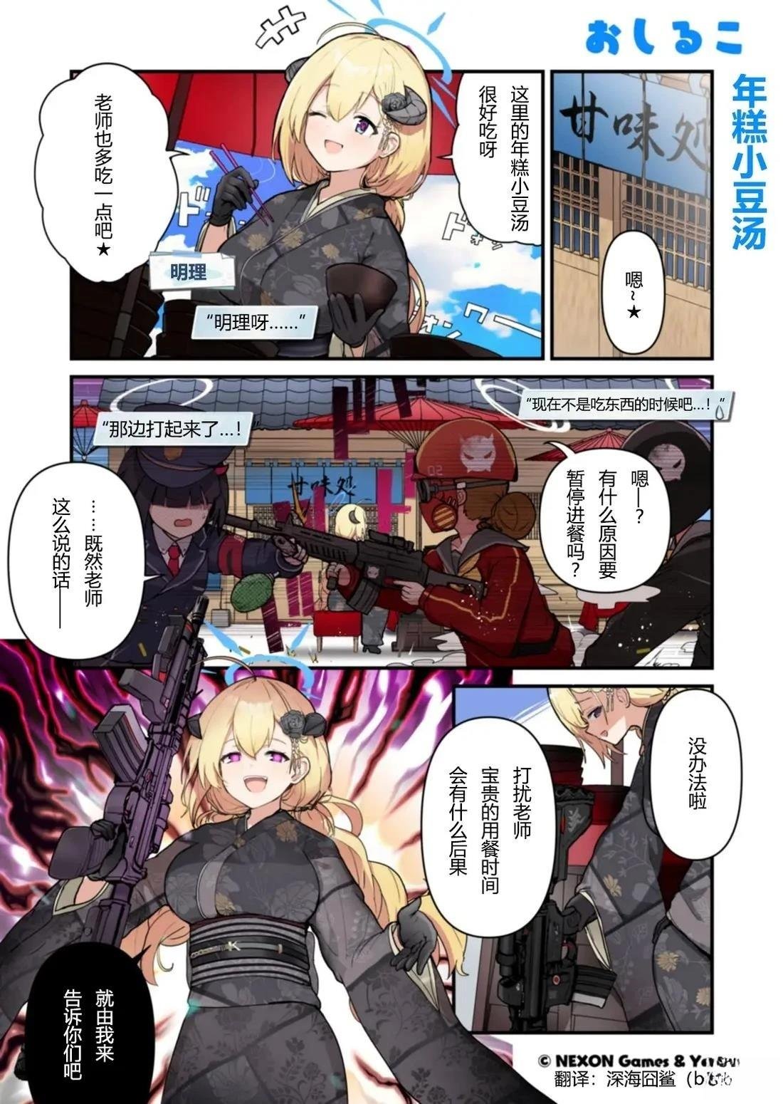 第41-50话