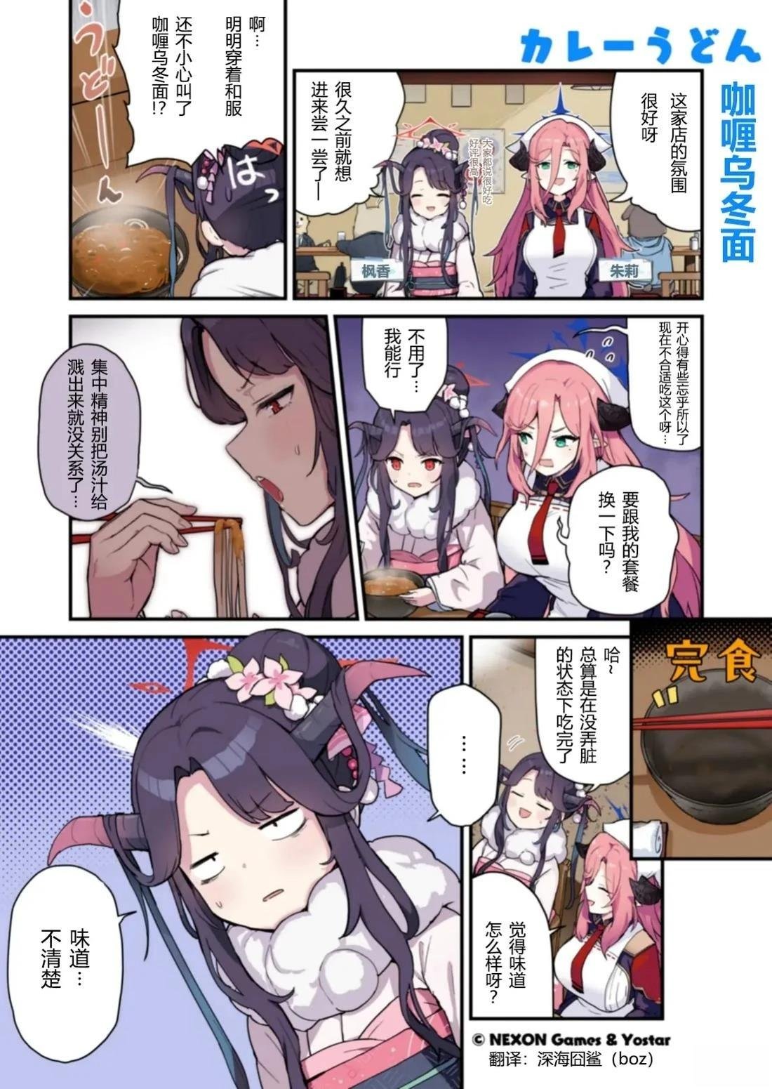 第41-50话