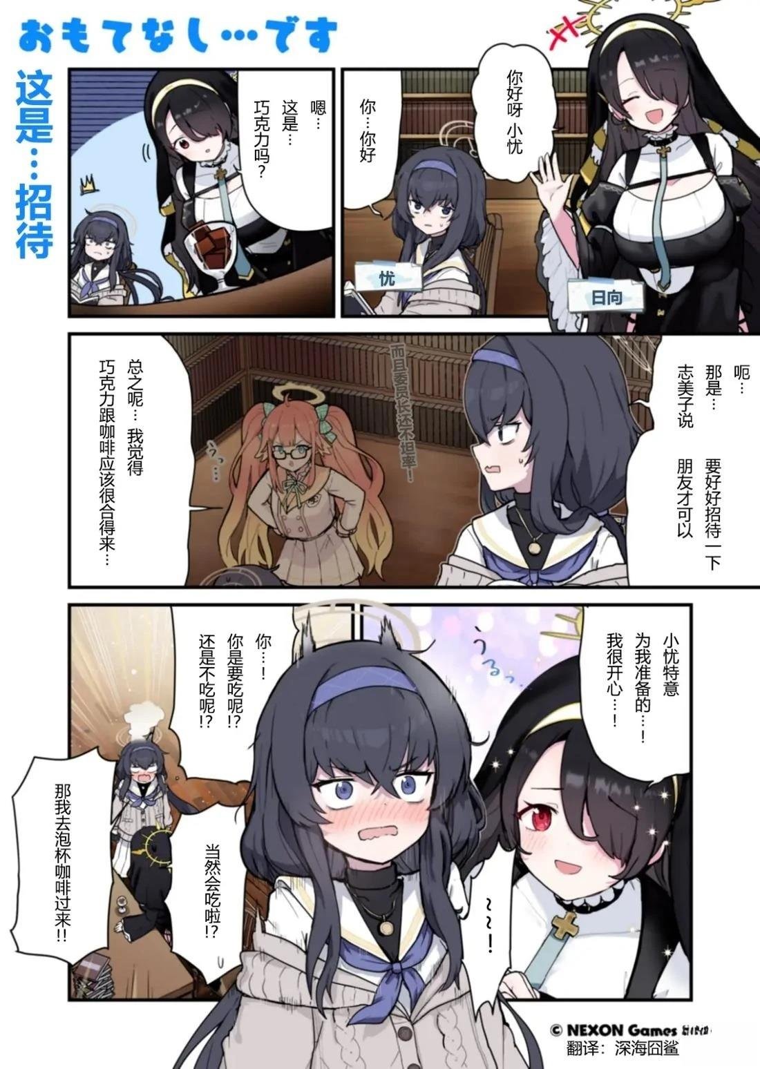 第41-50话