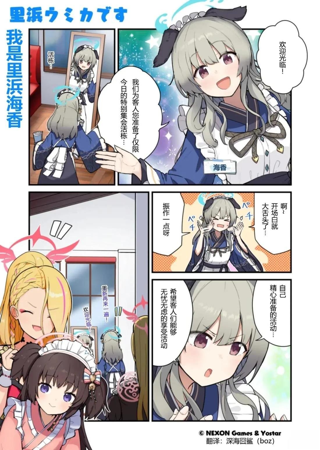 第41-50话