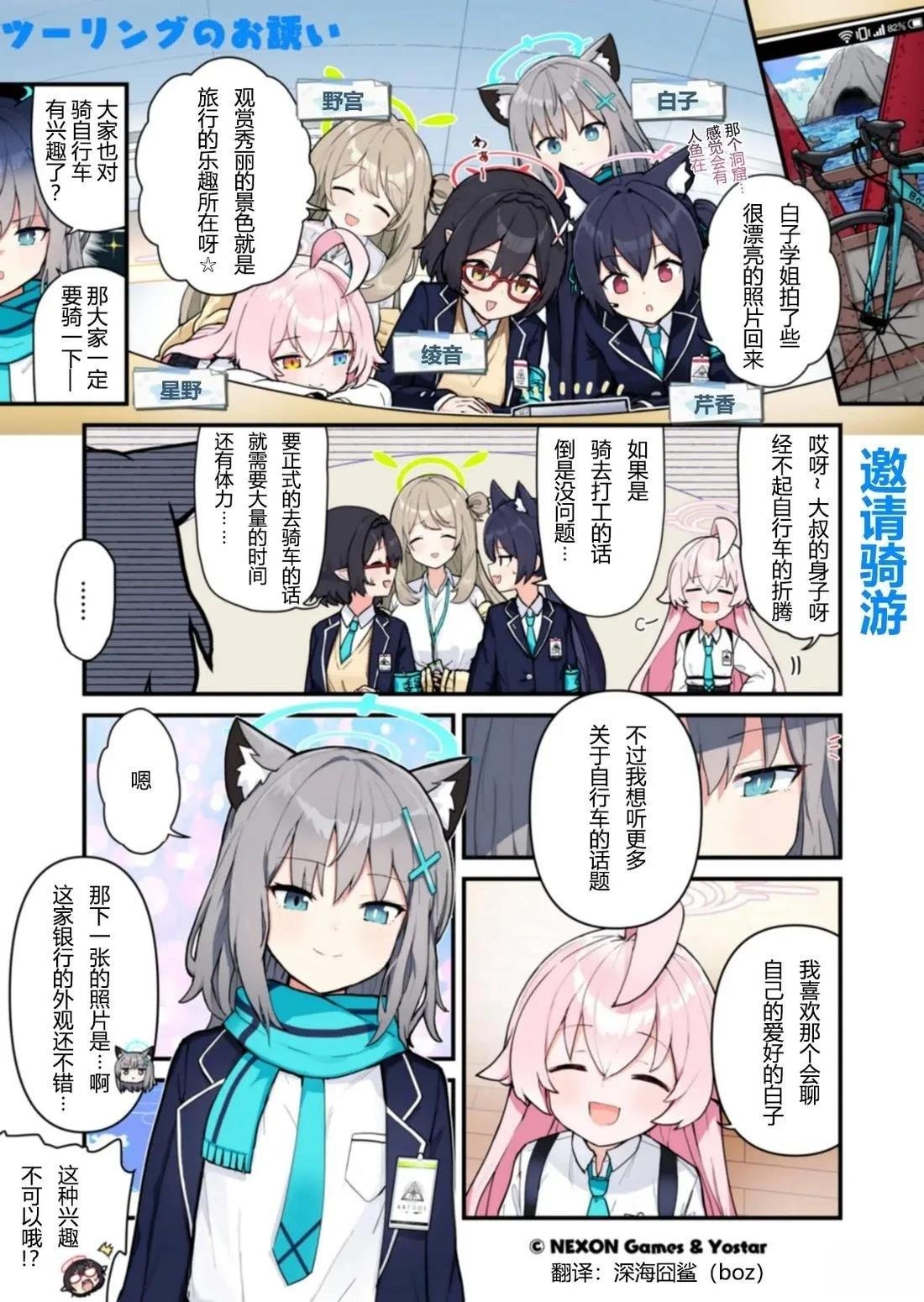 第51-60话