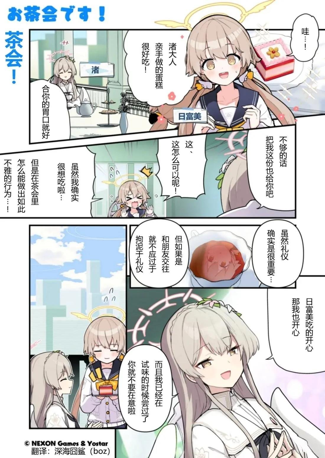第51-60话