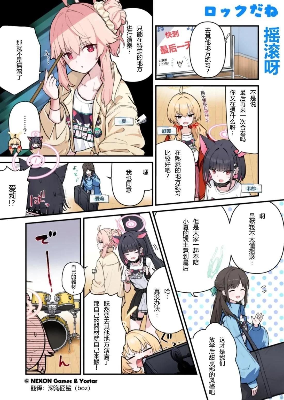 第51-60话