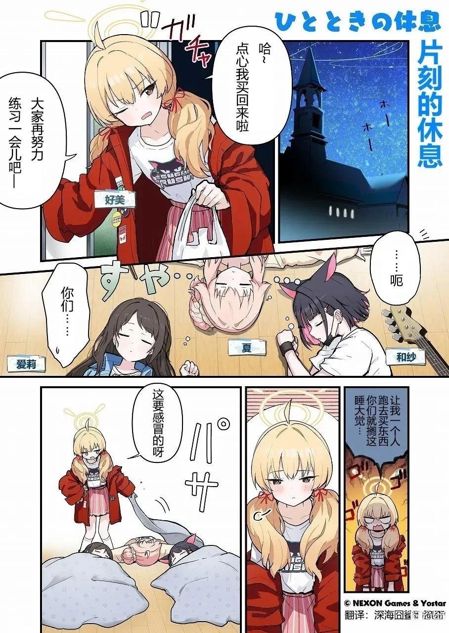 第51-60话