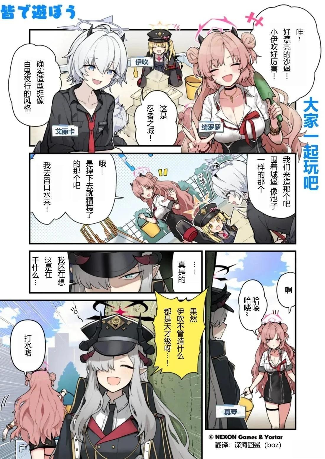 第51-60话