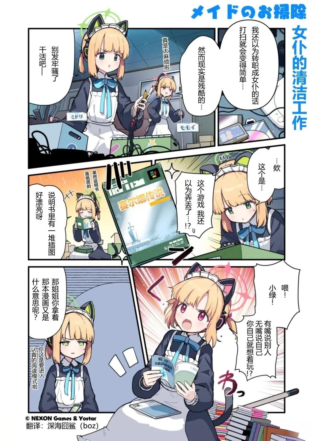 第51-60话