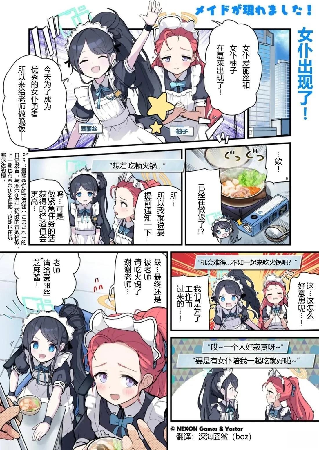 第51-60话