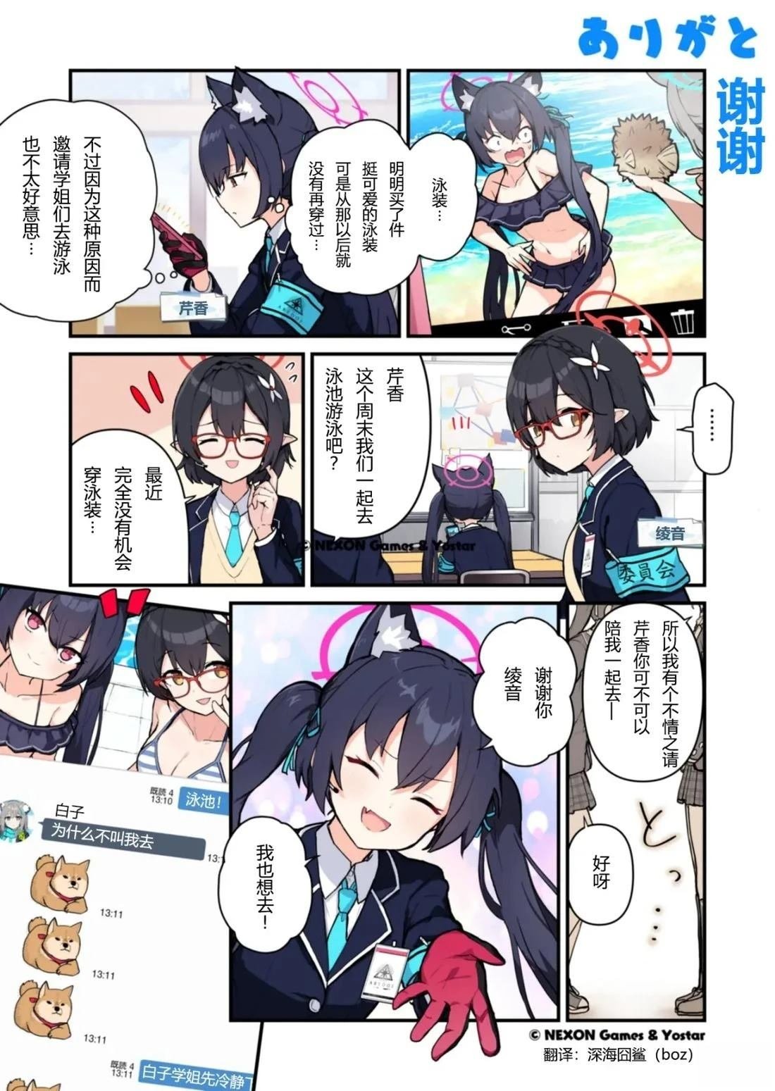 第51-60话
