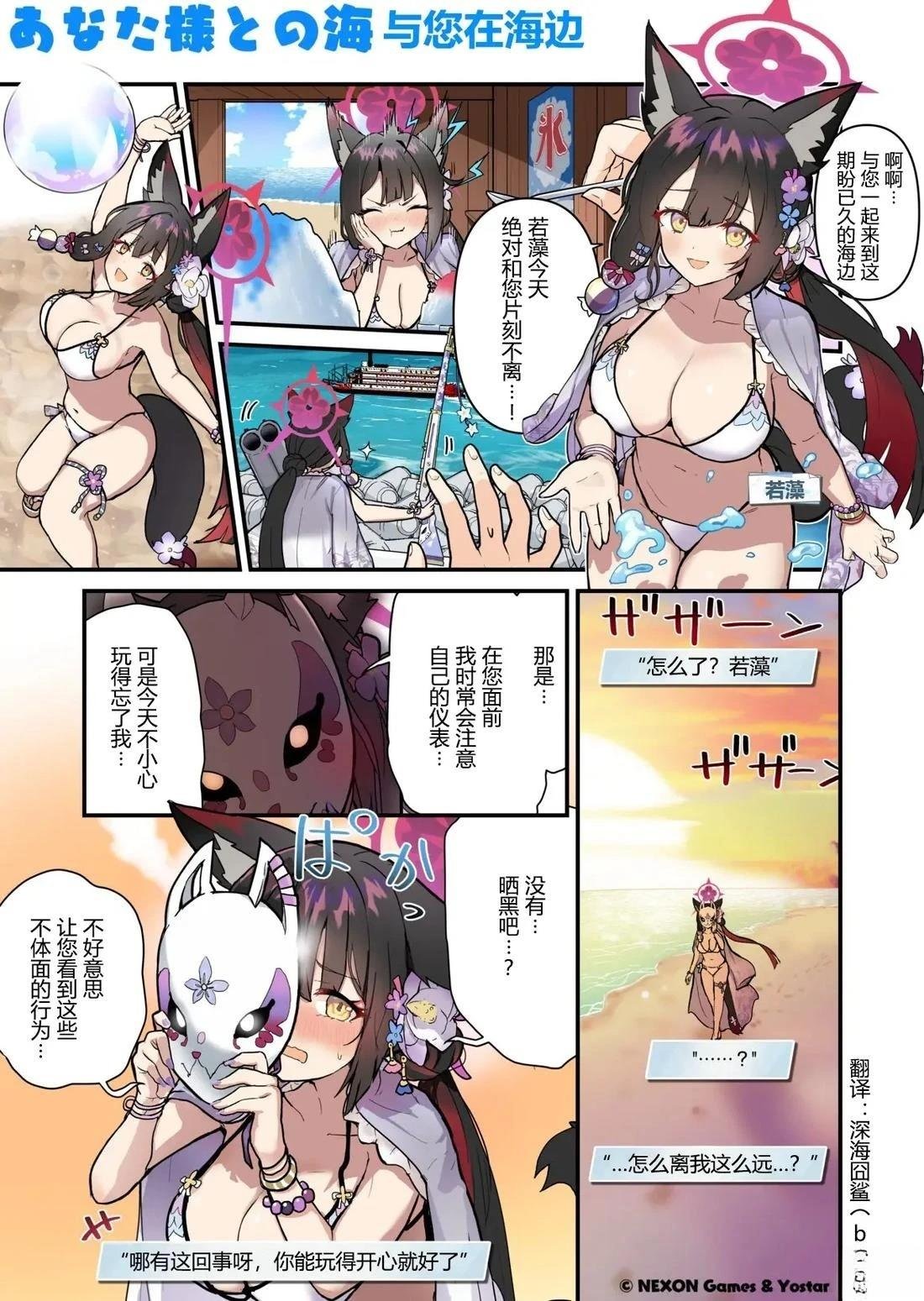 第51-60话