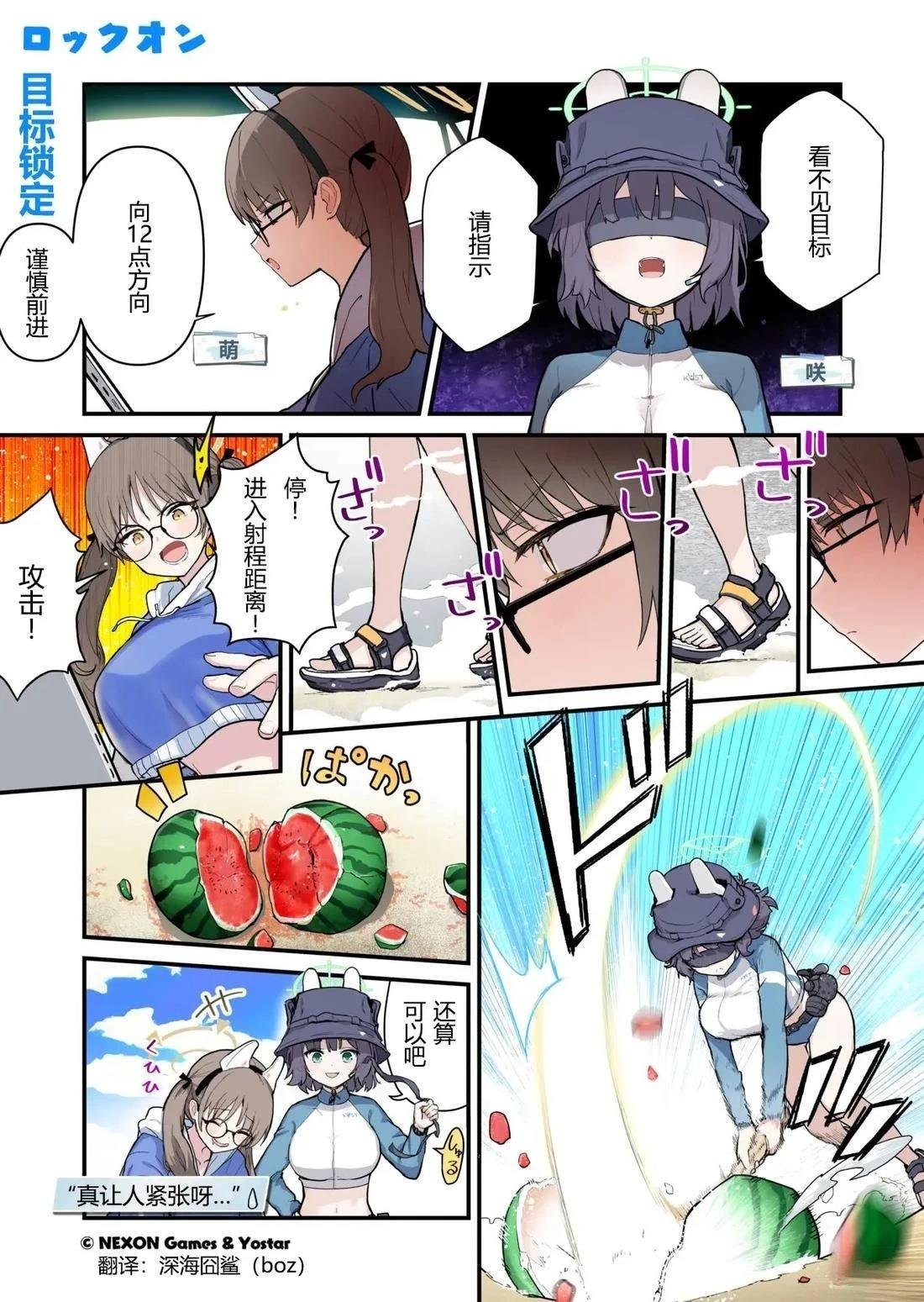 第61-70话