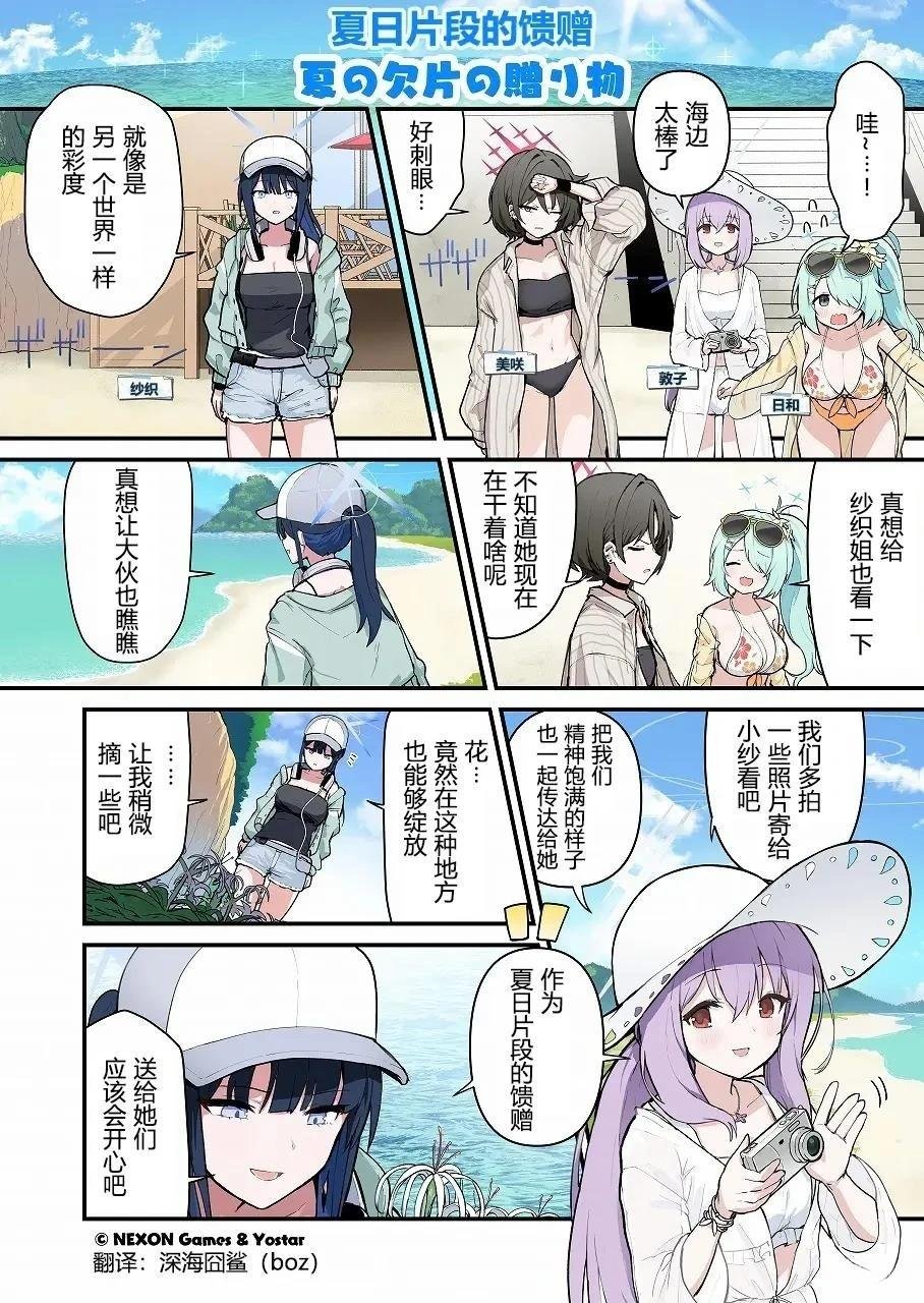第61-70话