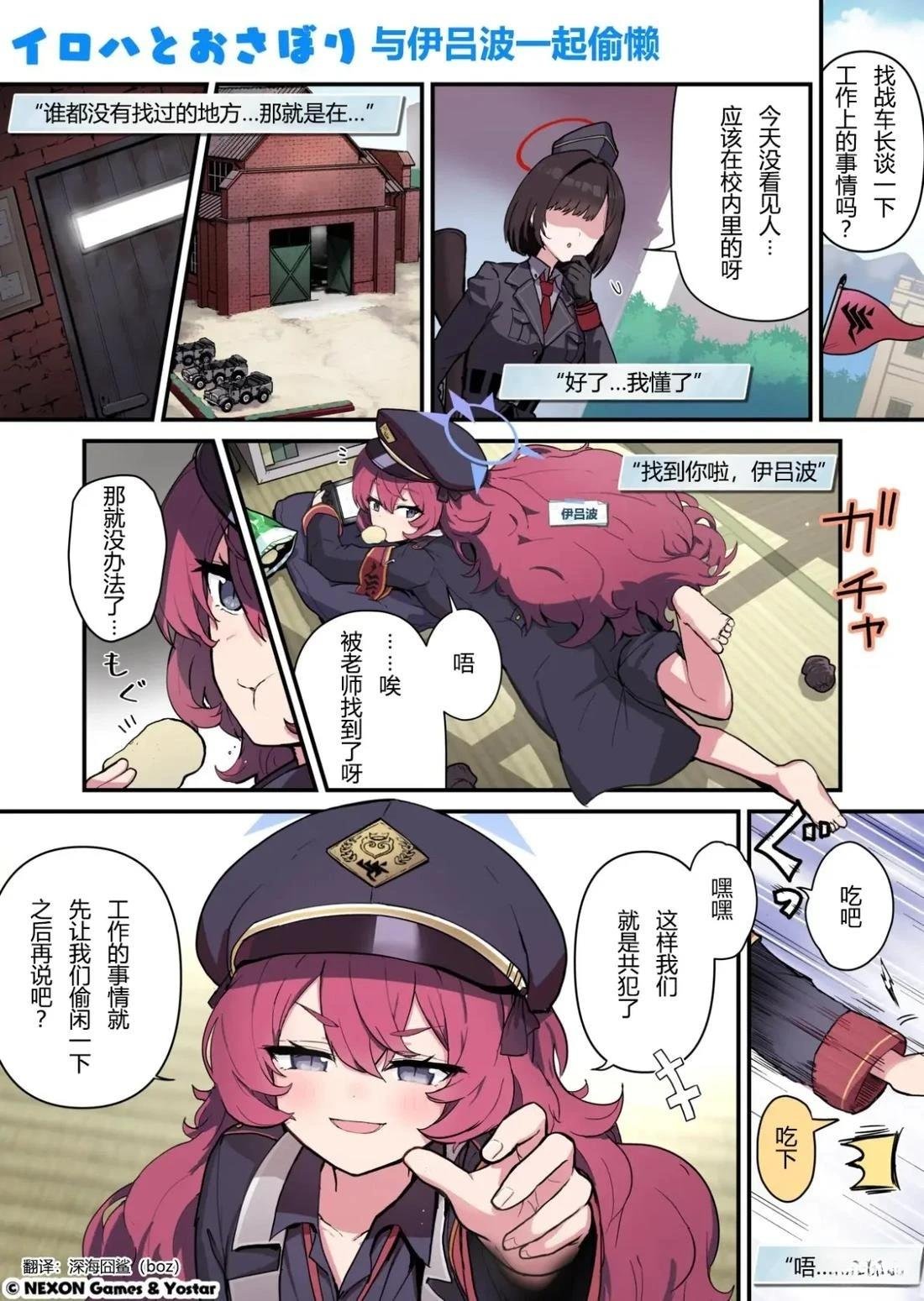 第71-80话