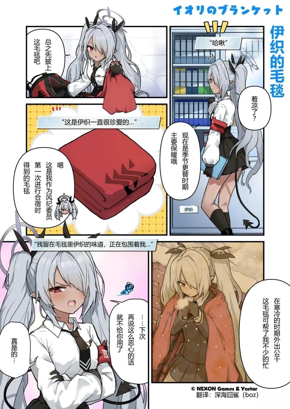 第71-80话