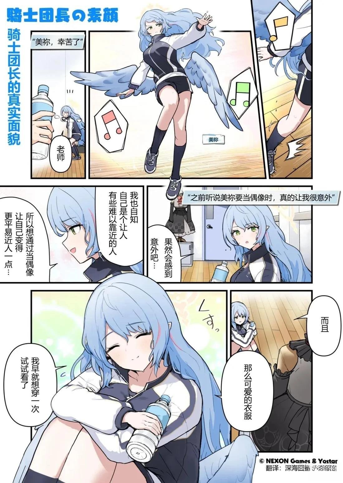 第71-80话