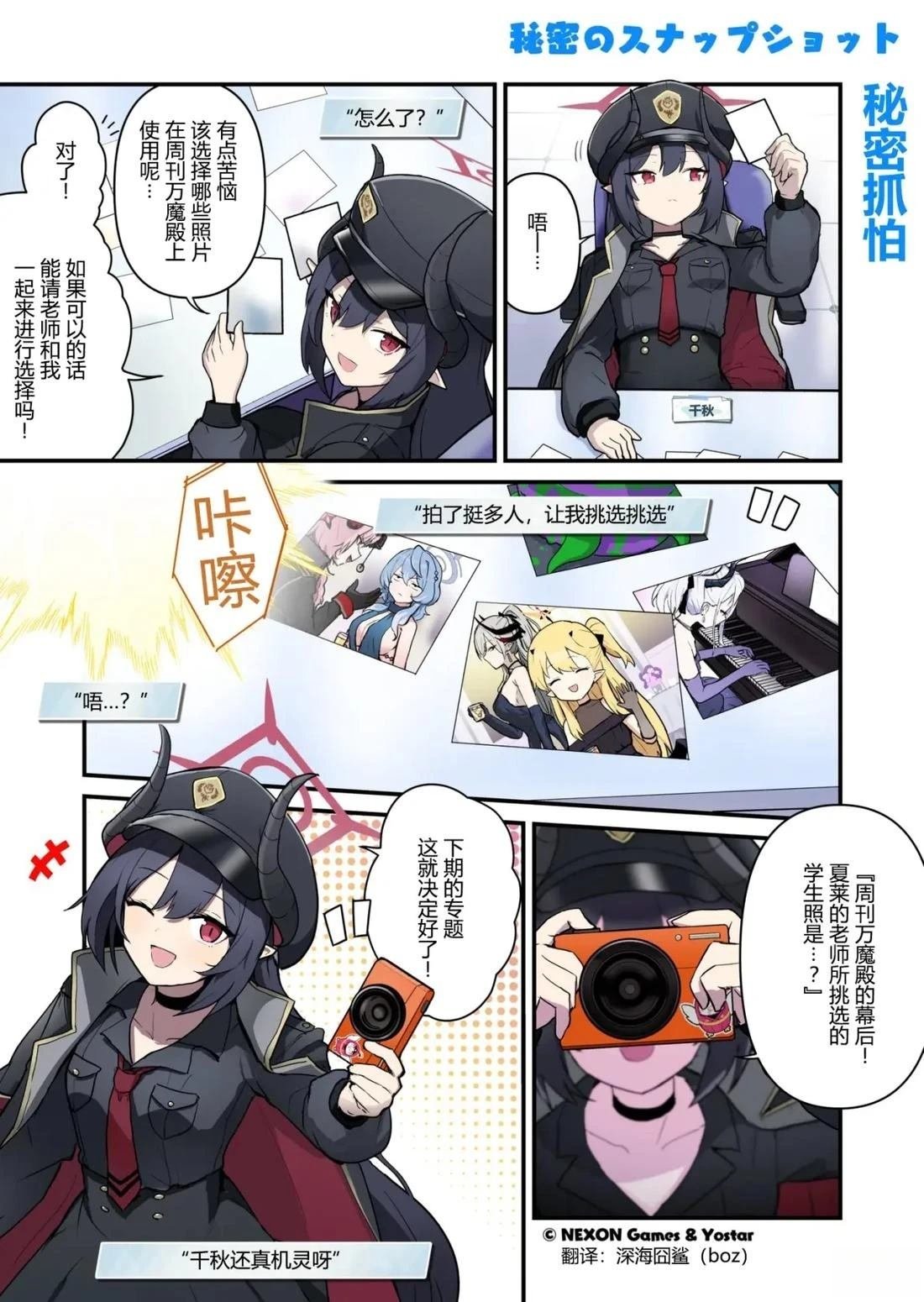 第81-90话