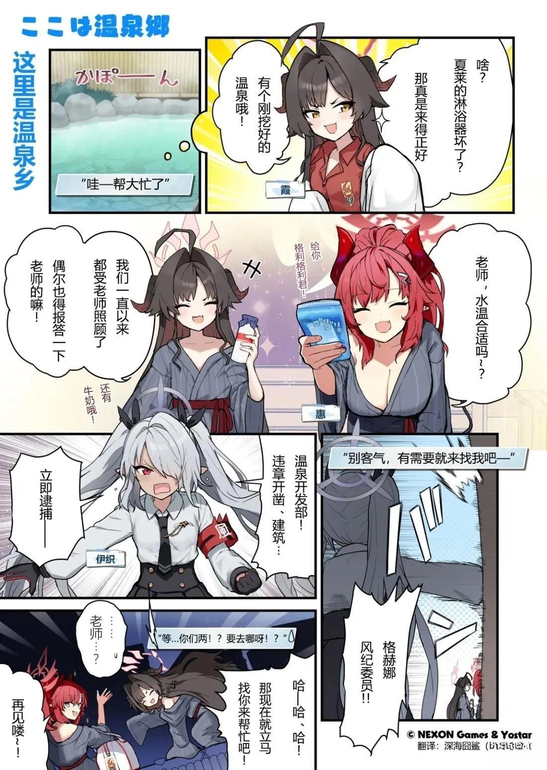 第81-90话